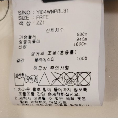 와플주름 모그넥브라우스