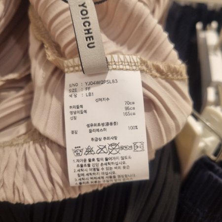 사선주름배기팬츠