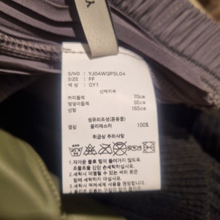 핀탁와이드팬츠