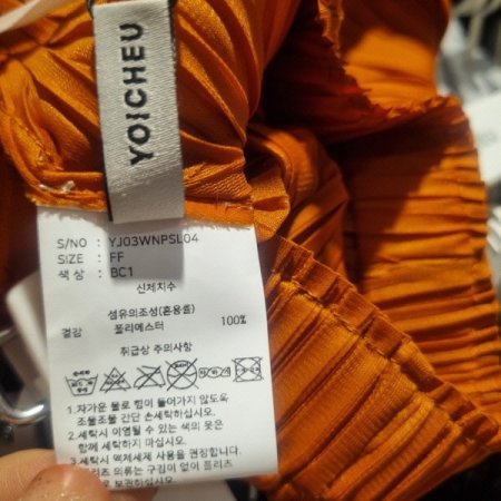 사선맞주름배기팬츠