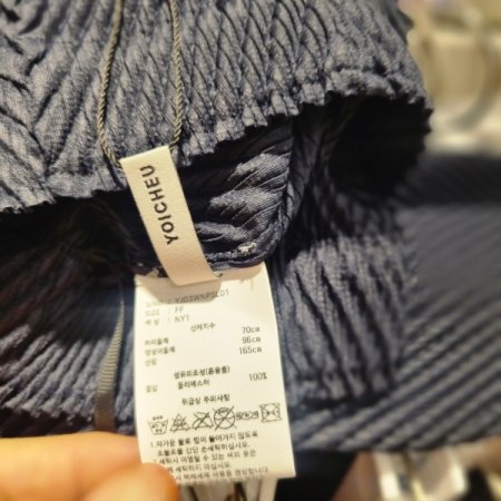 사선와플와이드팬츠