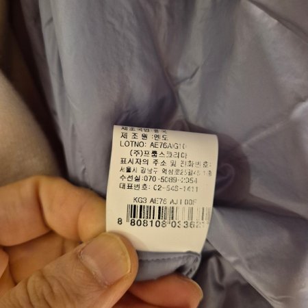 뽀글이 브이 점퍼