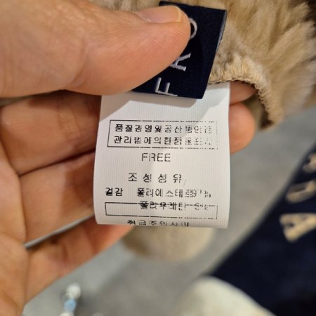 빅카라 무스탕 점퍼