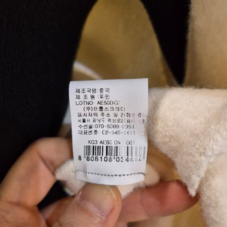 밑단 밴딩 집업 카라 베스트