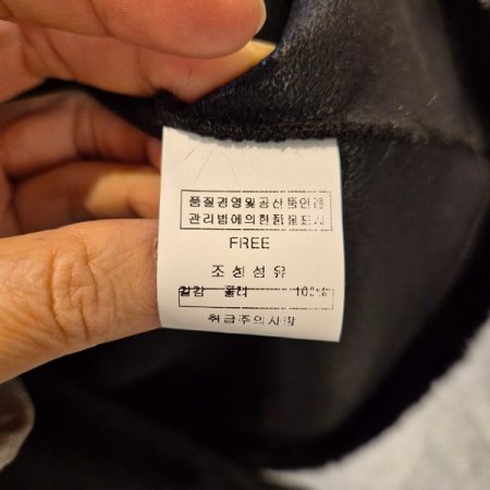 스탠드카라 무스탕