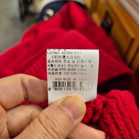 오버핏 꽈배기 터틀넥 니트