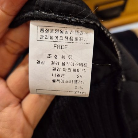 패딩배색 니트 점퍼