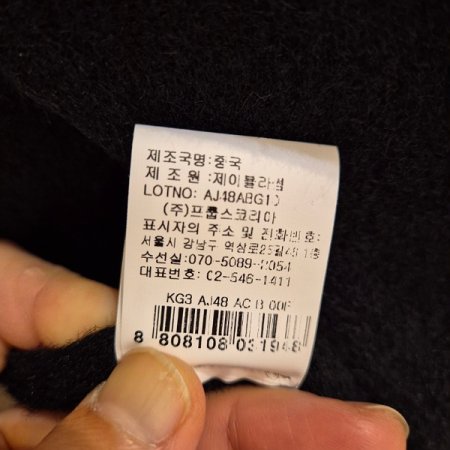 밑단 스트링 니트 집업점퍼