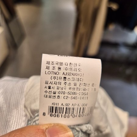 세미 배기핏 밴딩 팬츠