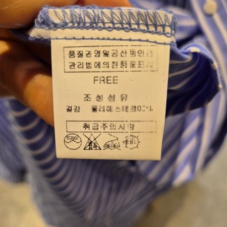 절개선 루즈핏 스트라이프 셔츠