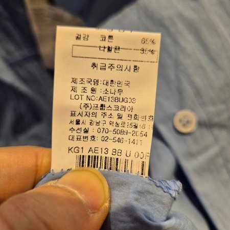 루즈핏 뒷트임 카라 셔츠