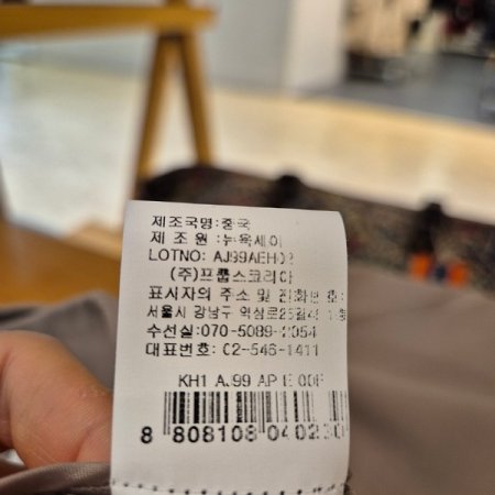 앞핀턱 롱 와이드 슬랙스