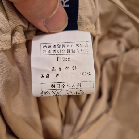 허리뒷밴딩 코튼 스커트