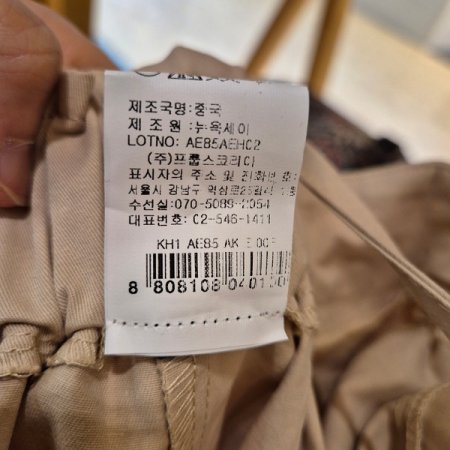 허리뒷밴딩 코튼 스커트