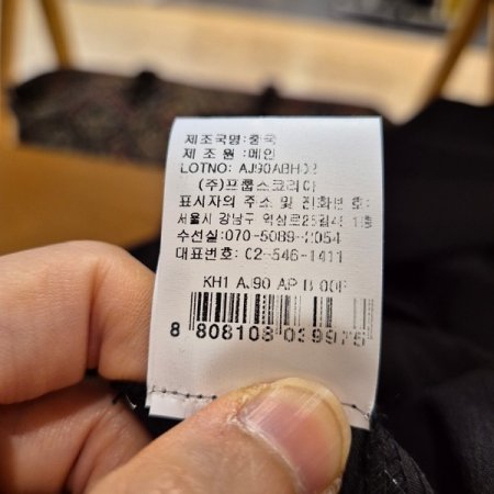 허리뒷밴딩 와이드 배기핏 팬츠