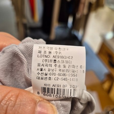 허리밴딩 코튼 배기팬츠