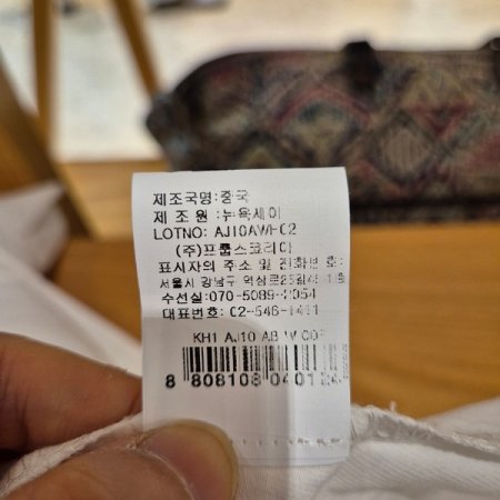 루즈핏 언발 카라 셔츠