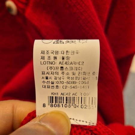 스프링 라운드 가디건