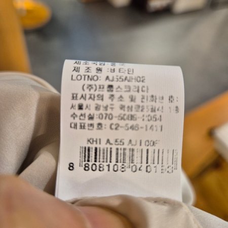 밑단 스트링 루즈핏 레더점퍼