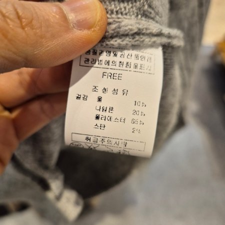 꽈배기 크롭 라운드 가디건