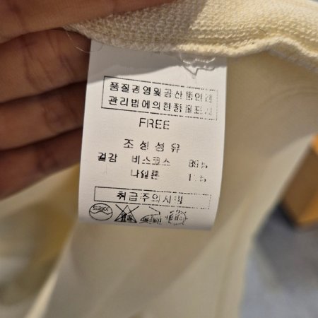 오픈형 반팔 카라 가디건