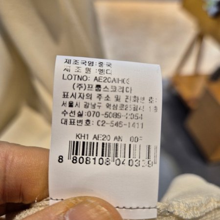 오픈형 반팔 카라 가디건