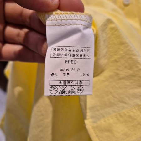 뒷면 덧단 루즈핏 카라 셔츠