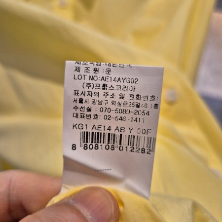 뒷면 덧단 루즈핏 카라 셔츠