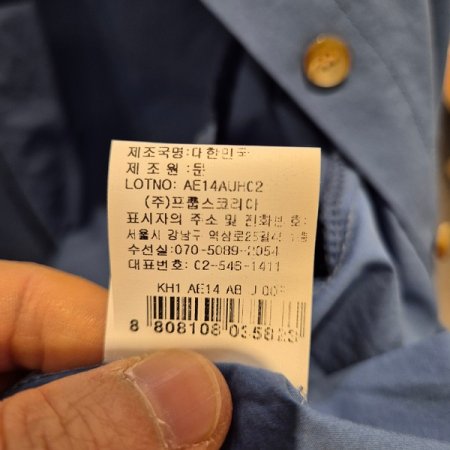 옆셔링 벌룬소매 셔츠