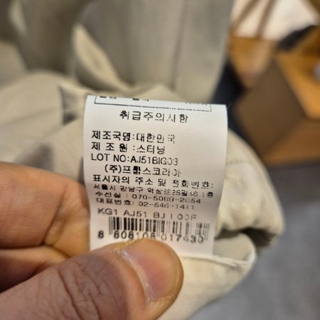 볼록 포켓 레더 점퍼