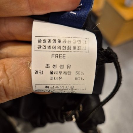 밑단 스트링 라운드 레더 점퍼