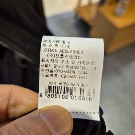 밑단 스트링 라운드 레더 점퍼