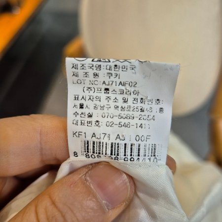 루즈핏 밑단 스트링 바람막이 점퍼