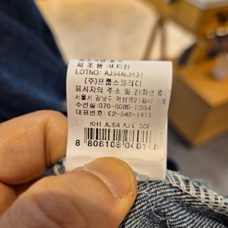 오버핏 숏 데님 셔츠