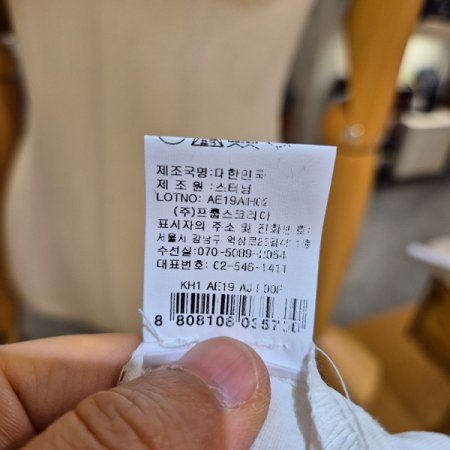 이중 덧단 케이프 셔츠