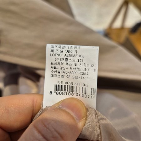 원버튼 라운드 자켓