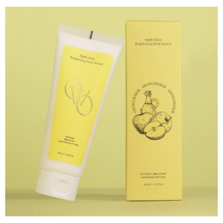 애플글루타 브라이트닝바디세럼